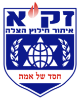 ZAKA ZAKA